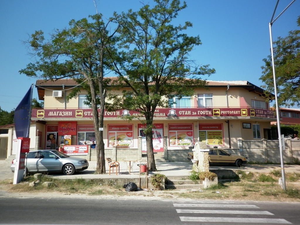 Ivanova Cheshma Guest House 바르나 외부 사진